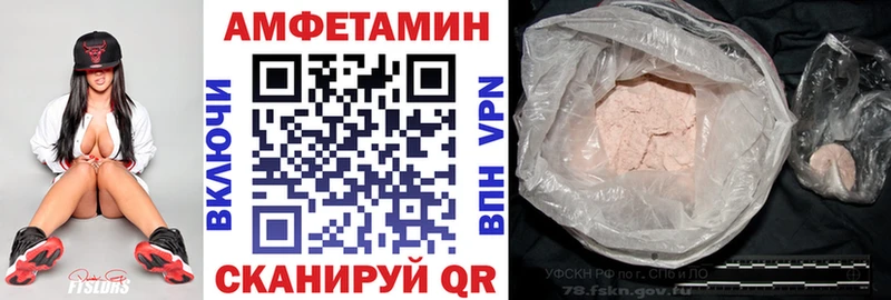наркошоп  shop наркотические препараты  Amphetamine 98%  Богородицк 