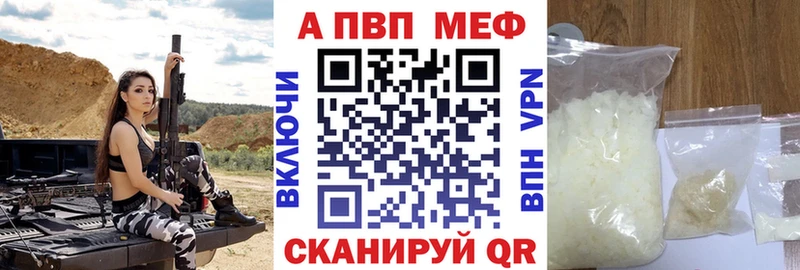 A-PVP VHQ KRAKEN сайт даркнет какой сайт Богородицк