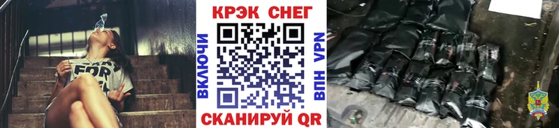 Кокаин FishScale  Богородицк 