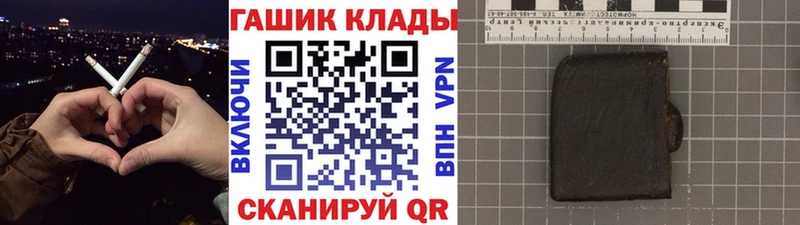 ГАШ AMNESIA HAZE  купить наркотики цена  Богородицк 