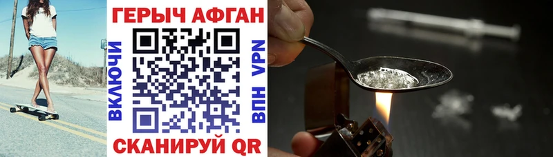 hydra маркетплейс Богородицк Героин гречка