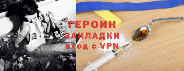 ALPHA PVP Белоозёрский