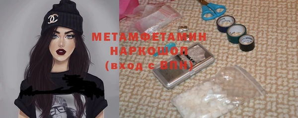 мефедрон Богородск