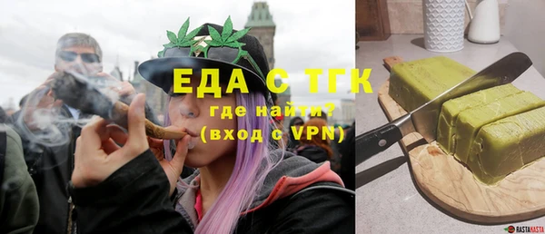 скорость Балахна
