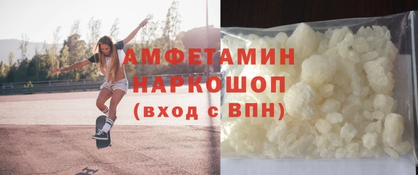 мефедрон Богородск