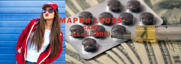 ALPHA PVP Белоозёрский
