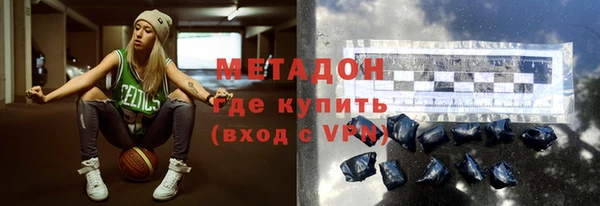 ALPHA PVP Богданович