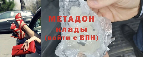 ALPHA PVP Белокуриха