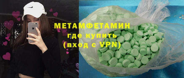 скорость Балахна