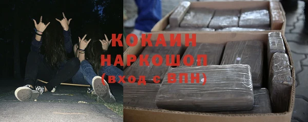 мет Богородицк