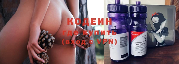 мефедрон Богородск