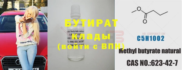 мет Богородицк