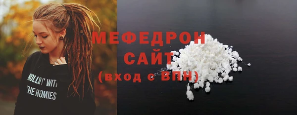 ALPHA PVP Белокуриха