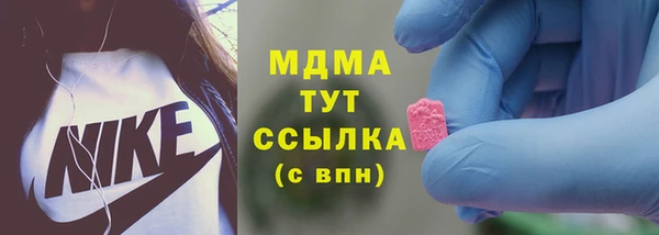 мефедрон Богородск