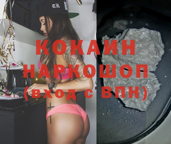 бутират Баксан