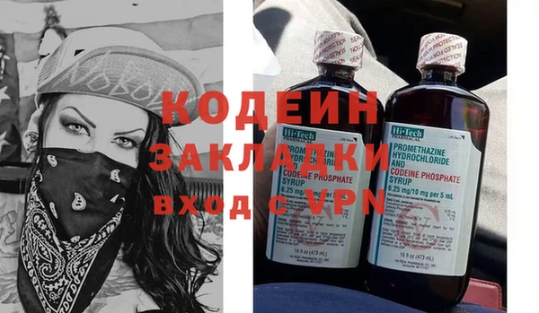 ALPHA PVP Белоозёрский