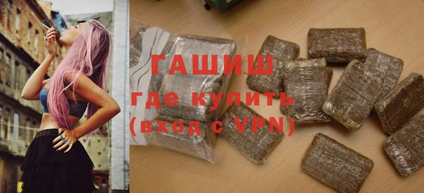 ALPHA PVP Богданович