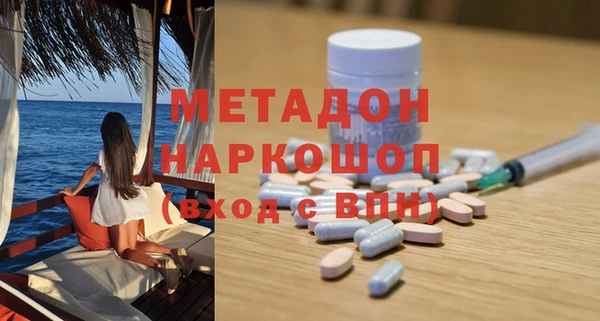 ALPHA PVP Белоозёрский
