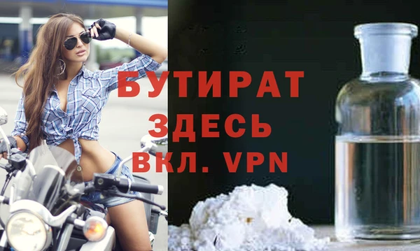ALPHA PVP Богданович