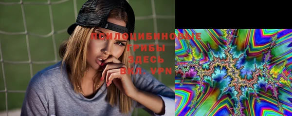 мефедрон Богородск