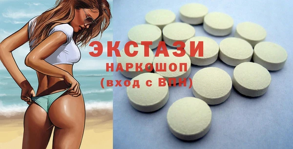 ALPHA PVP Богданович