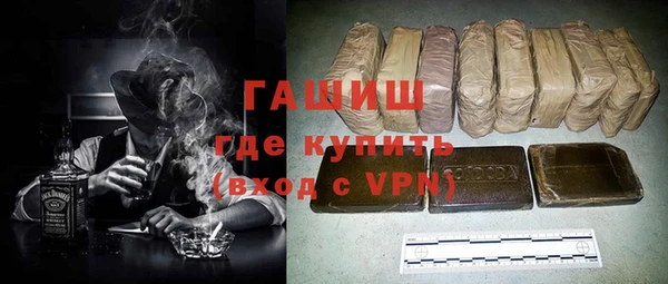 ALPHA PVP Богданович