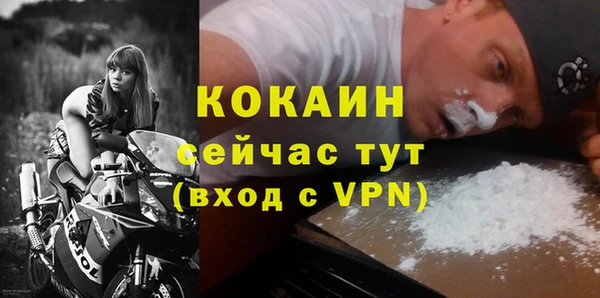 мет Богородицк