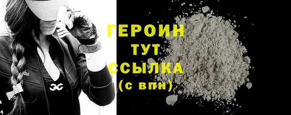 бутират Баксан