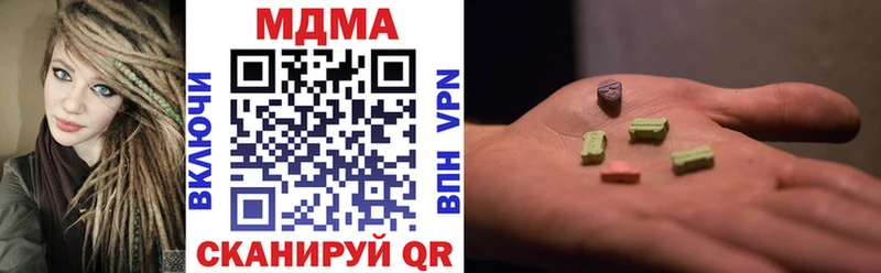 MDMA Molly  Богородицк 