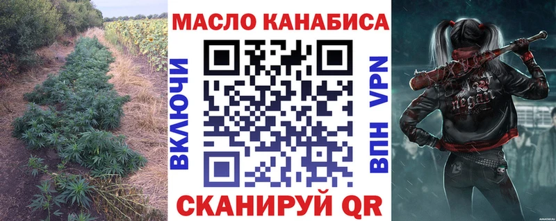 как найти наркотики Богородицк Дистиллят ТГК жижа